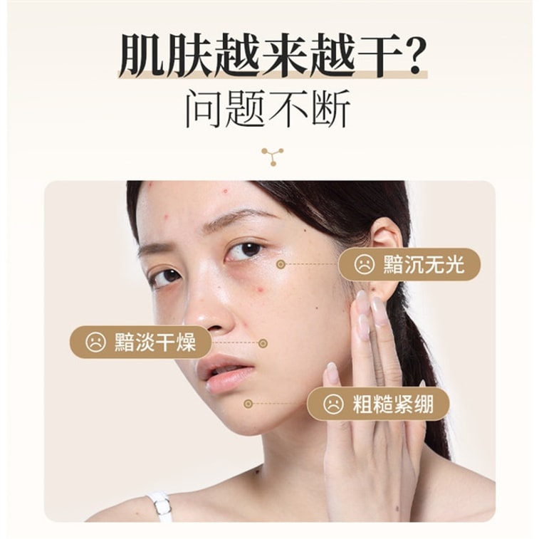 【中国直送】ハンルンメイユ オールシーズン 張白格 保湿ヤギミルククリーム はじけるミルクビーズとボスウェリアインドール配合 保湿・保湿ヤギミルククリーム 100g/ボトル 3