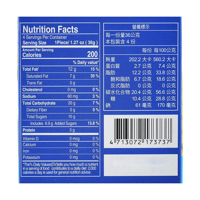 エッグロールミルク味、5.08オンス 5