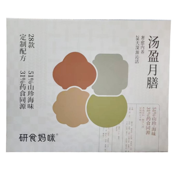 28 Yuezi Soup for 28 Days without Repeating Pregnancy Mother's Postpartum Conditioning