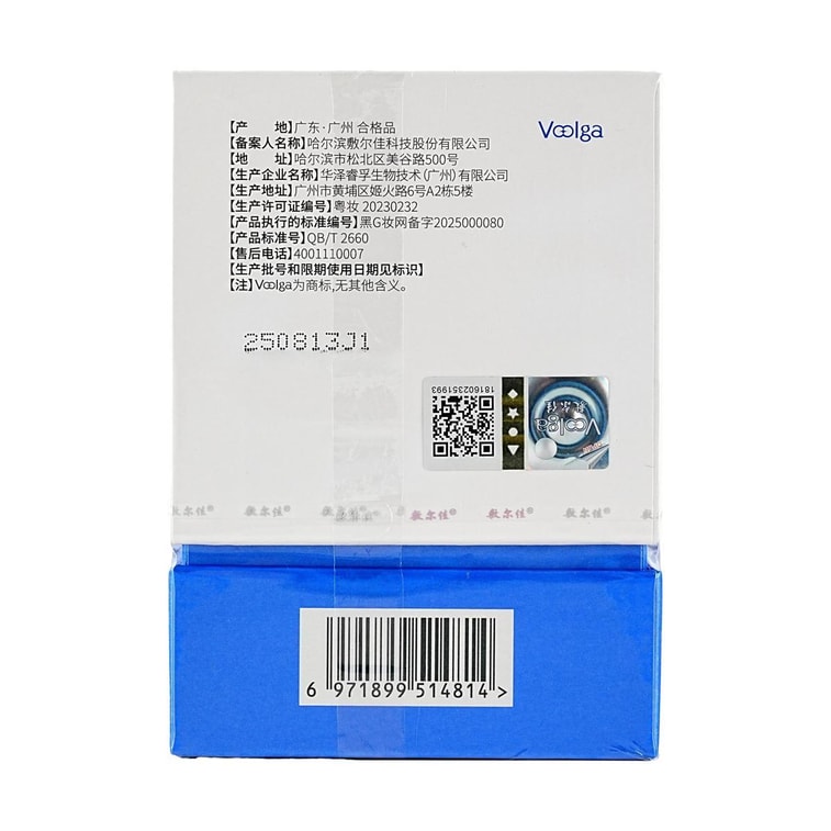 VOOLGA敷尔佳 清痘净肤次抛精华 2.0 1.5ml*30支 速效祛痘淡印 控油舒缓 油痘敏感肌适用 6