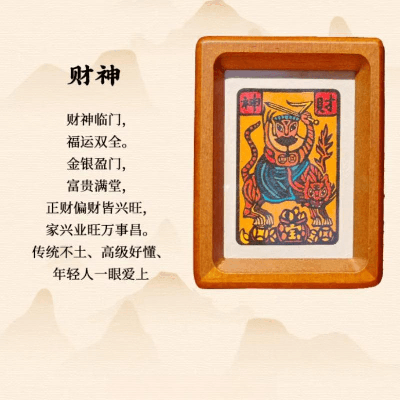 中国直送】中国美術学院雲南省無形文化遺産馬碑（木製フレーム入り