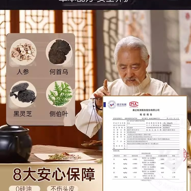 詩仙堂 MJ-SHIDAREZAKURA LTD/E #19119 | Deviser ｜株式会社ディ