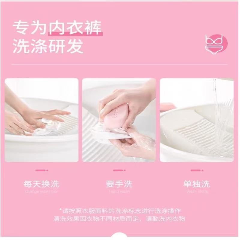 Underwear Laundry Soap Antibacterial Stain Removal 2 Bars