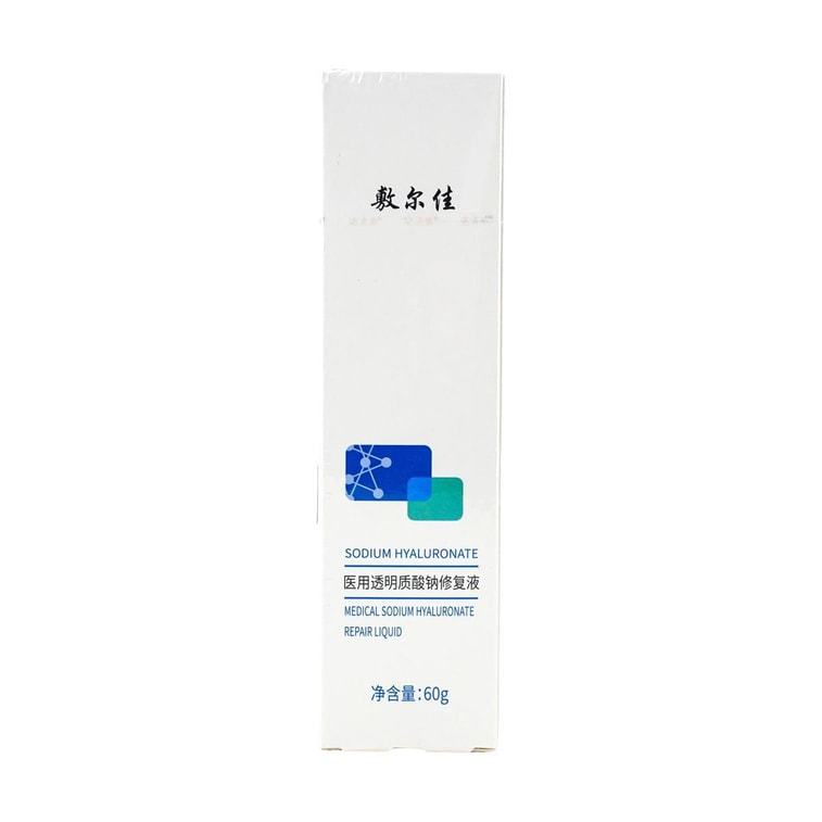 Fuerjia Medical Sodium Hyaluronate Facial Repair Spray, 2.12 oz 4
