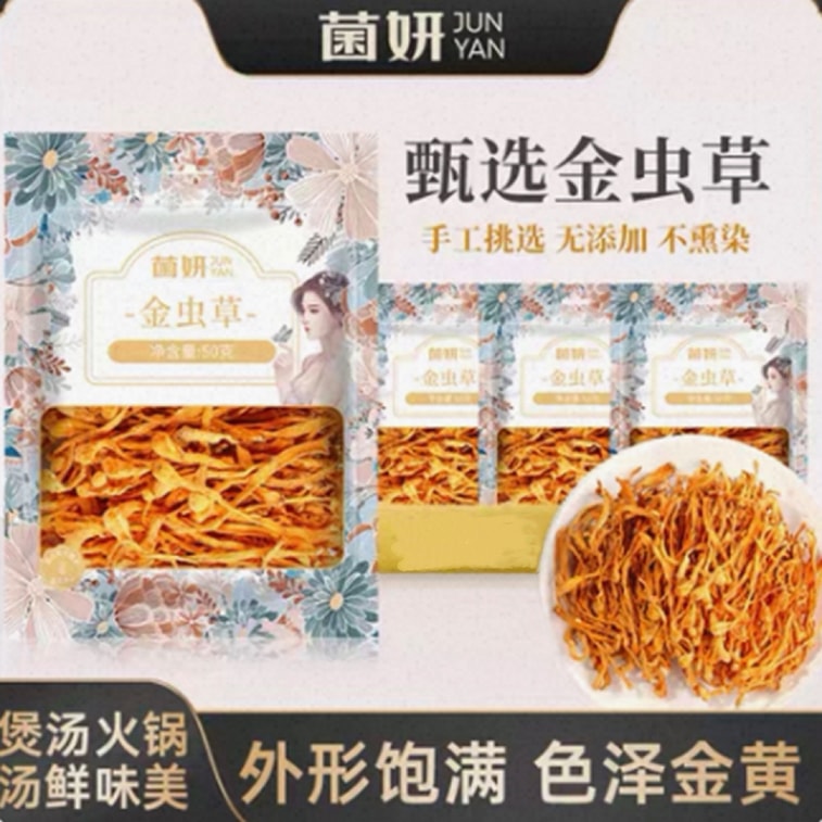 Premium Dry Cordyceps Flower Soup Nourishing Nourishing Good Water Nourishes Good Bacteria 50g Golden Cordyceps Flower Cordyceps Militaris Premium Nourishing Mushroom Sulfur-Free Hand-Selected 4
