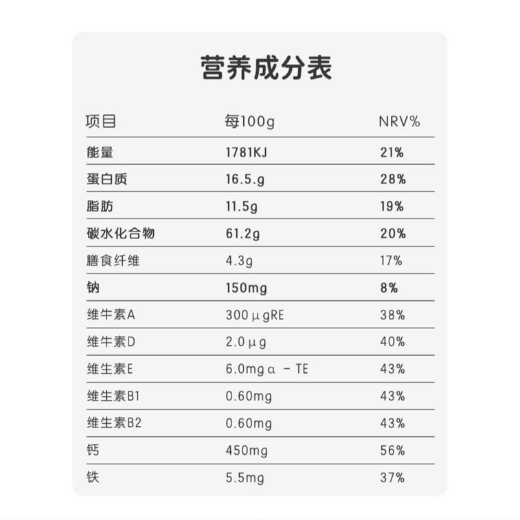 [중국 직송] VV 여성용 두유분말 500g (15팩) [진한 두유맛과 풍부한 우유맛] 다양한 비타민, 철분, 기, 혈액 보충이 함유된 두유분말, 임산부를 위한 영양 가득한 아침 식사 6