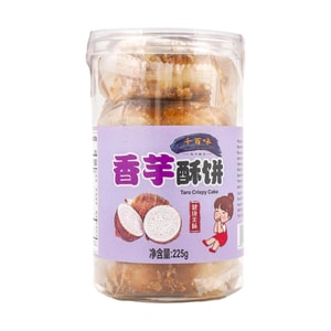 千百味 香芋酥饼 225g