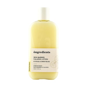 韩国ONGREDIENTS温丽慈 肌肤屏障舒缓乳液 水光妆前乳面霜 黄油精华油 220ml 妆前精简护肤 养肤贴妆 弱敏肌适用【Happyrim爱豆化妆师推荐】