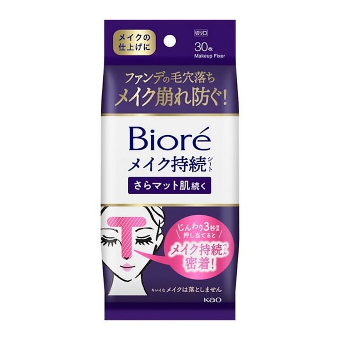Japan Biore Matte Skin Long-Lasting Sheet For Use Over Makeup 30 Sheets