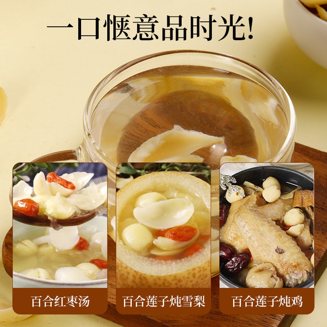 【中國直郵】 國藥藥材 百合 110g/罐 龍牙百合幹