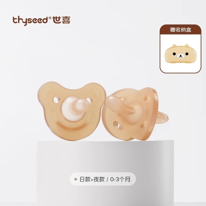 [중국에서 직접 우편 발송] 0~3~6개월 아기용 시키 젖꼭지, 배탈 예방에 효과적입니다. 신생아용 수면용 젖꼭지 2.6cm*1.3cm*2개