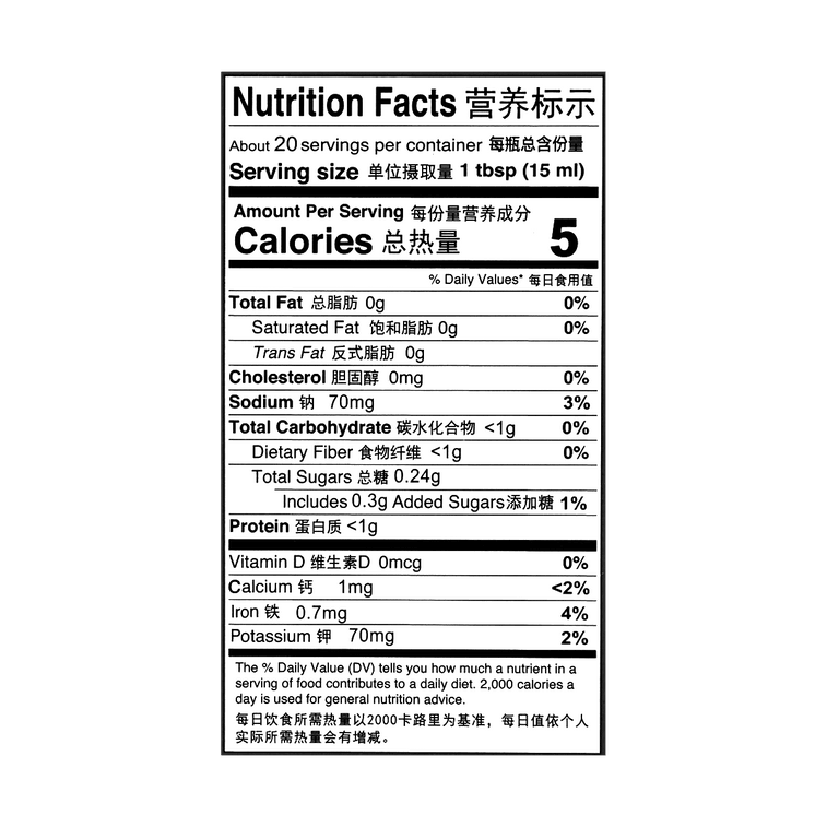 헝순 8년 숙성 진강 식초, 10.1 fl oz 5