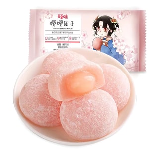 【Direct from 】 Sakura Peach Flavor Mochi Balls 120g (6pcs) - Spring Limited Snack, Bursting Filling, Traditional Pastry