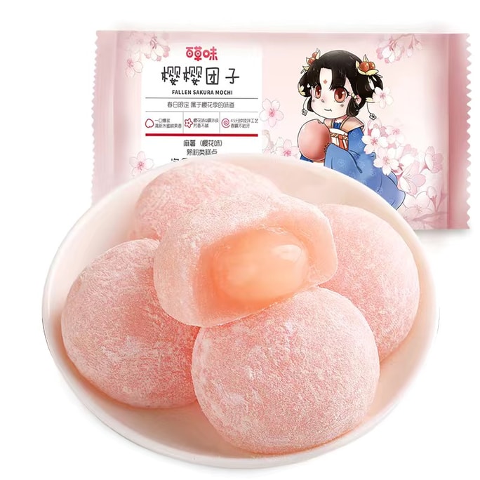 【Direct from 】 Sakura Peach Flavor Mochi Balls 120g (6pcs) - Spring Limited Snack, Bursting Filling, Traditional Pastry