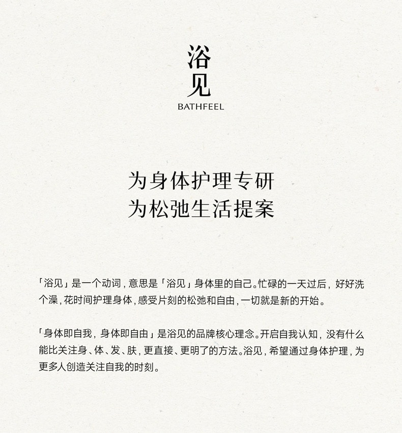 【中国直邮】 浴见 红松籽柔润护手油霜乳木果滋润保湿便携芳香护手霜 护手油霜(松间照)30g