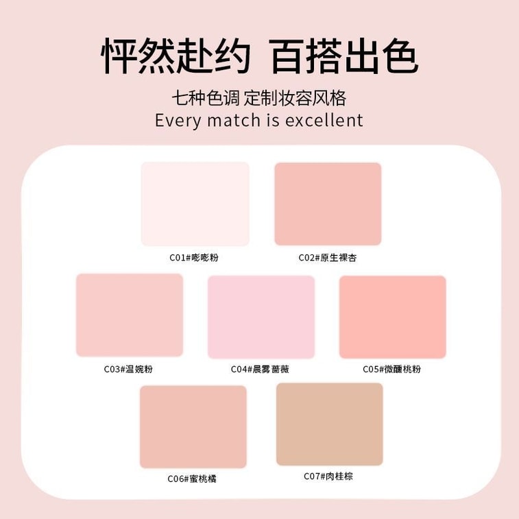 【홍콩 직배송】 BH 미묘한 구름 안개 블러셔 C04#모닝 미스트 로즈 5.5g 자연스러운 홍조 한 번의 발색으로 섬세한 안개처럼 가루 날림, 끼임 없이 가볍고 오래 지속되는 메이크업 3