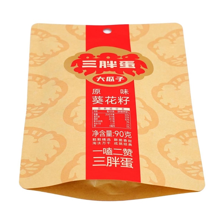 三胖蛋 大瓜子 原味葵花籽90g+原味南瓜子160g【2包组合装】【仁大饱满 皮薄醇香】【瓜子界爱马仕】【内蒙古特产】 6