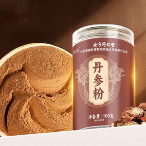 Salvia Miltiorrhiza Powder 100g「Enhance Immunity And Get Up With Strength」