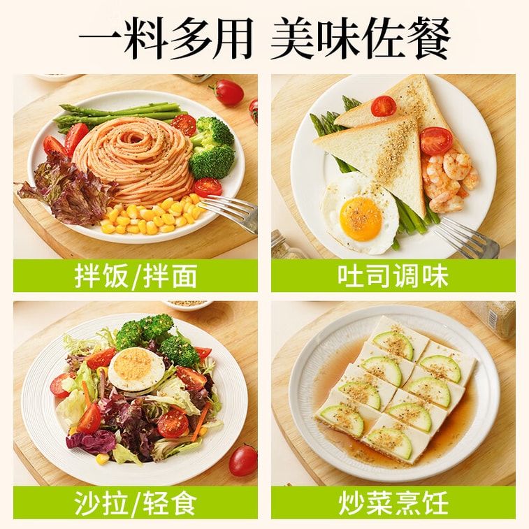 Flaxseed & Sesame SaltIngredient for White Grass Jelly & Ice JellyNo AdditivesLow-Fat Sprinkle for Vegetable Salads & SteaksSeasoning, 75g 5