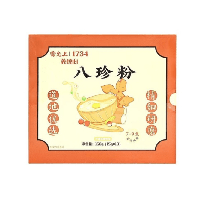 【中国直邮】 雷允上 古方八珍粉150g/盒 轻食代餐儿童成人脾胃养早餐