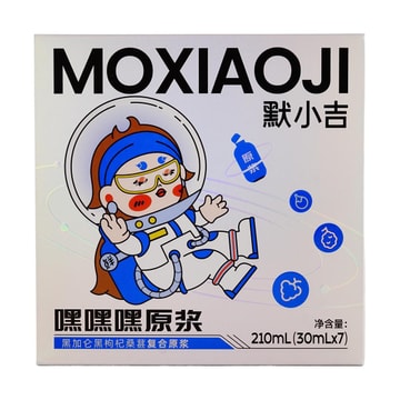 Black Currant, Black Mulberry, and Black Goji Berry Juice Concentrate, No Preservatives, 1.01 fl oz x 7 Packs