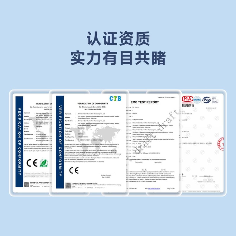 Electric ear washer 5