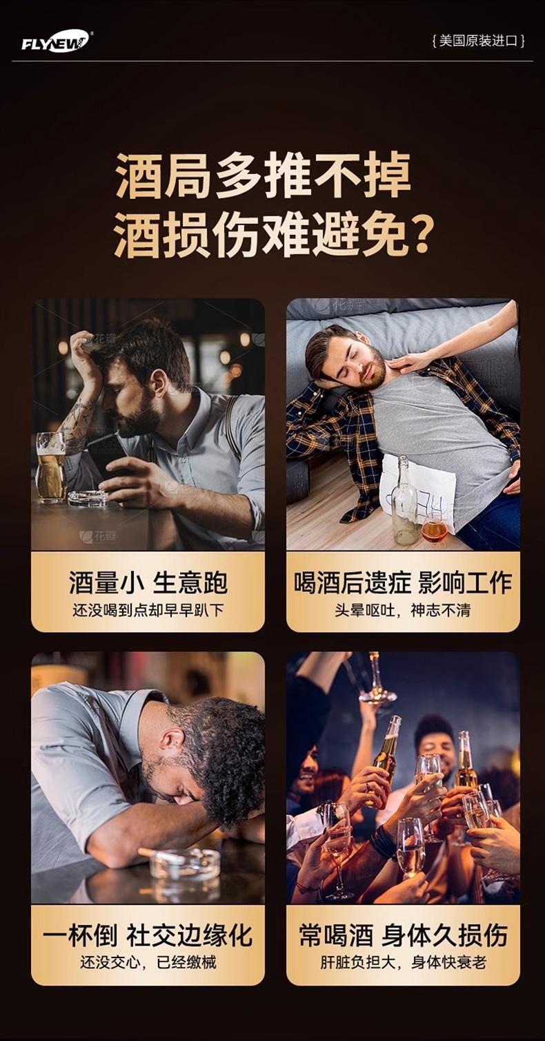 PartyZyme   Alcohol Dehydrogenase 10 pills*650mg Rapid metabolism reduces hangovers