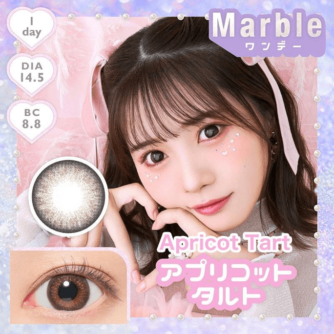 【日本美瞳/日本直郵】MARBLE 日拋美瞳 Apricot Tart“棕色系”10片裝 度數0(0)預定3-5天 DIA:14.5mm | BC:8.8mm