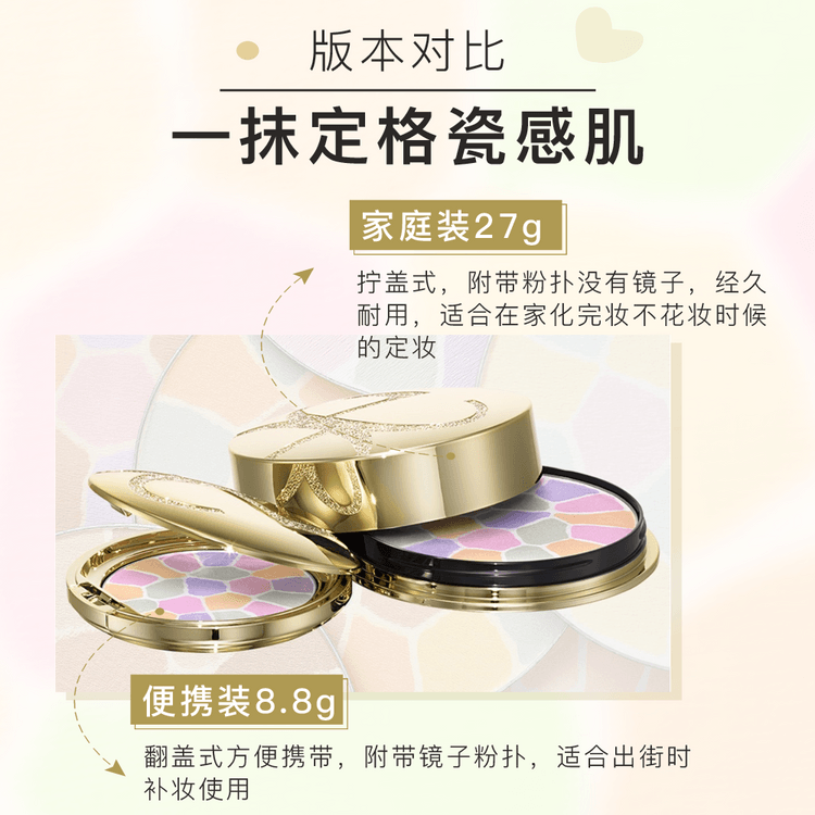 La Poudre Haute Nuance Powder Case #4 27g - Yami.com