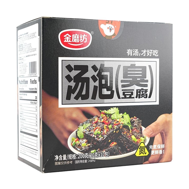 金磨坊 汤泡臭豆腐 香辣味 10包入 200g【湖南人认证!!看剧必备上头零食】 5