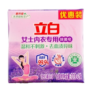 立白 薰衣草除菌內衣洗衣皂 101g*2塊 超值裝