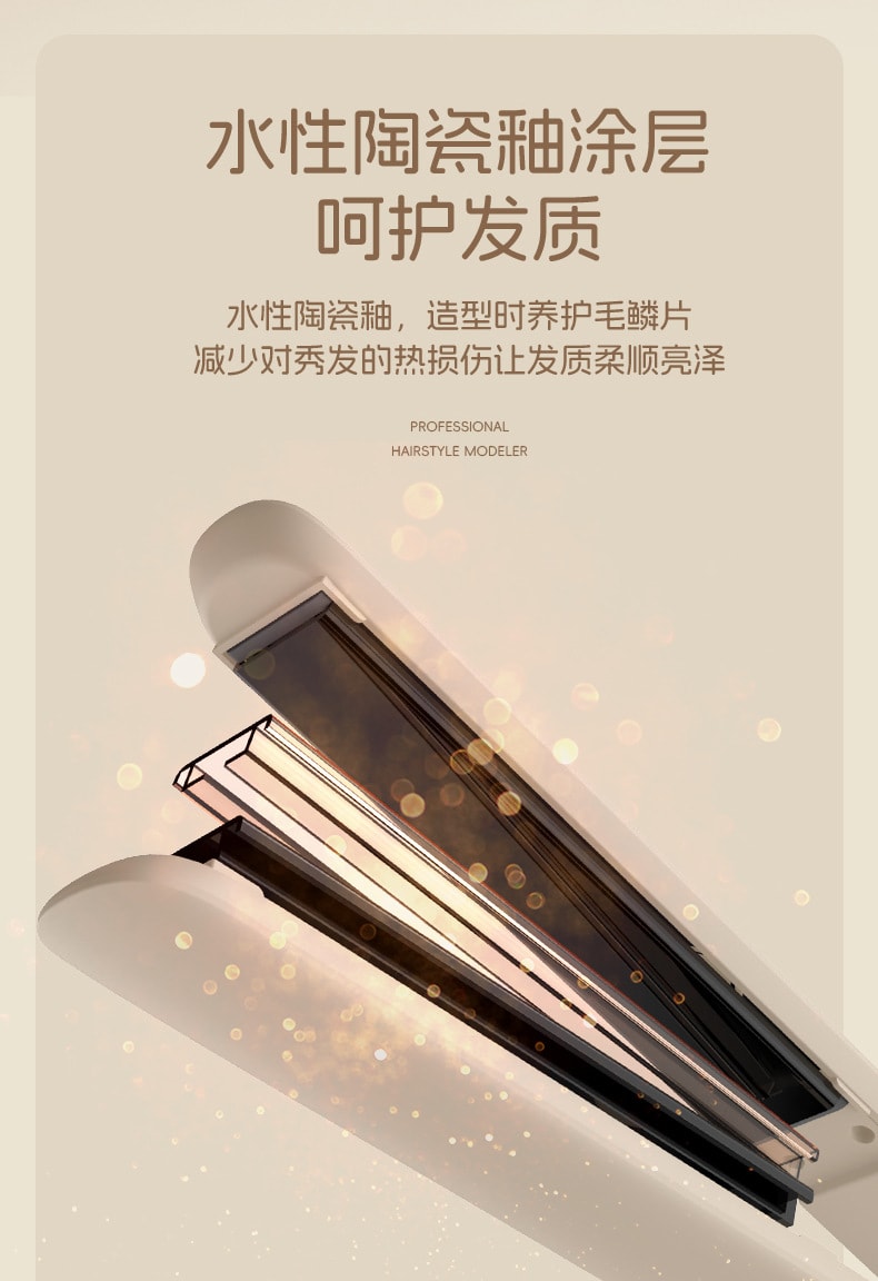 【中国直邮】 博莱雅 美规110V便携干湿两用直发器 5档可调温卷发直发二合一 电夹板造型器 米色 一套
