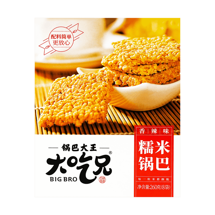 粮悦  大吃兄小糯锅巴 香辣味 260g 11