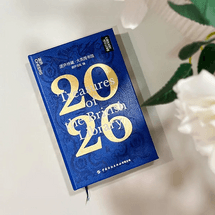 2026 Desk Calendar, Year of the Horse Theme, Gold Foil Printing, Collectible,Gift & Collection