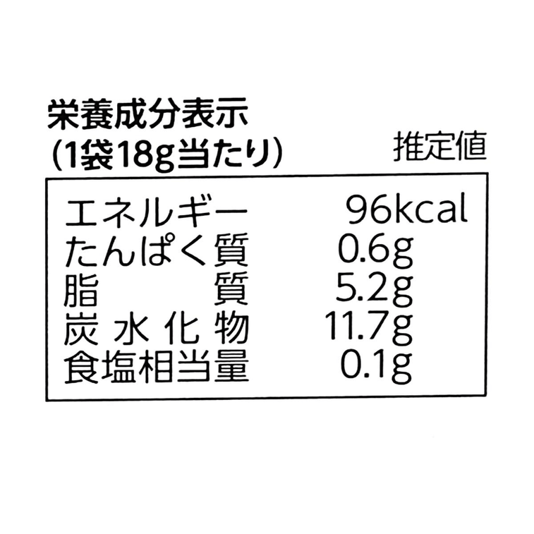 カルビー×東京バナナ じゃがいもボールデ、さつまいもチップスギフトボックス、発酵バター風味、4個入り（1個2.53オンス） 13
