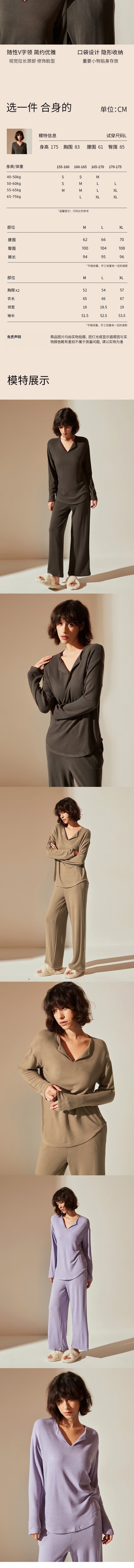 【中国直邮】 HSPM 秋冬桑蚕丝家居服套装女睡衣带胸垫可外穿保暖德绒秋衣秋裤女士 雾紫色M 1件