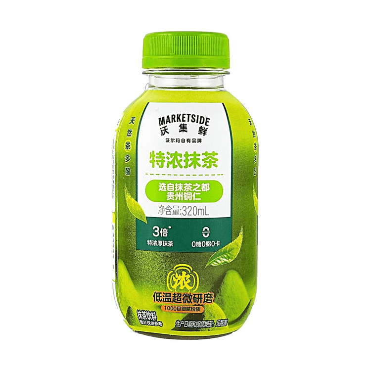 MARKETSIDE Extra Rich Matcha Drink 10.82 fl oz【0 Sucrose 0