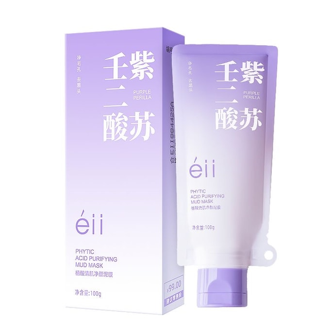 【中国直邮】 日本 ELLELL 紫苏壬二酸清洁泥膜 去黑头控油祛痘舒缓收毛孔温和保湿敏肌 100g