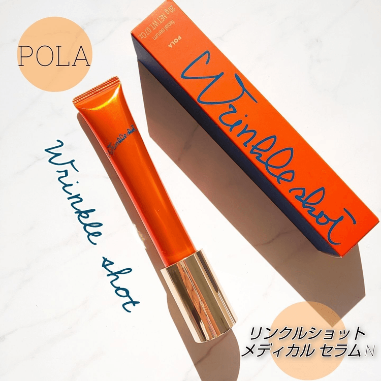 POLA New Wrinkle Shot Anti-Wrinkle Essence 20g - Yami.com