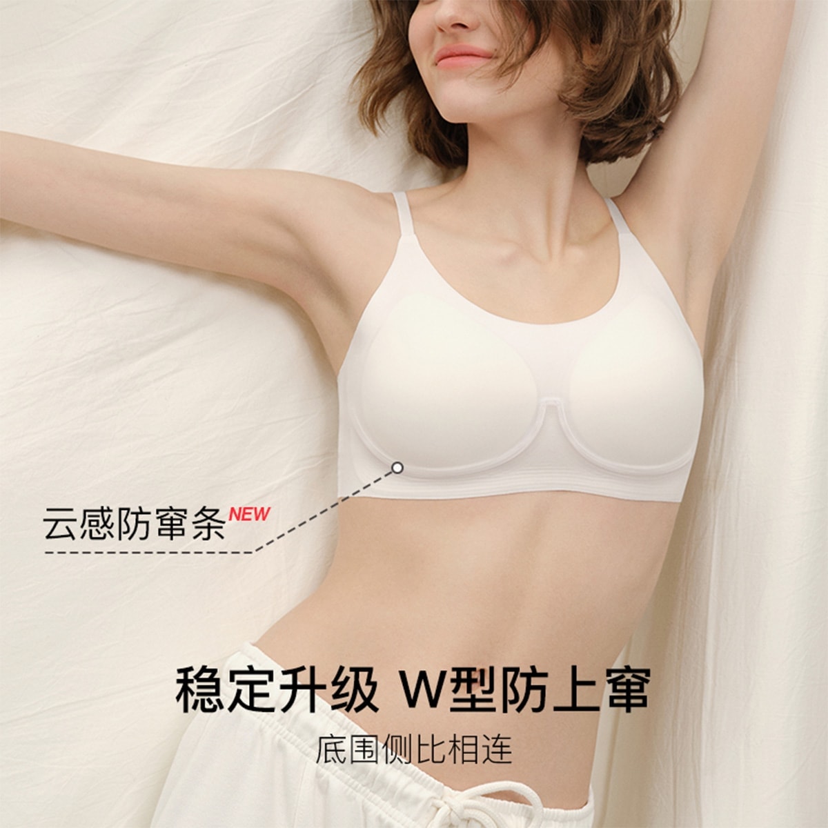 ubras 无痕吊带抹胸细肩带无钢圈背心文胸罩内衣女-裸感肤色-M