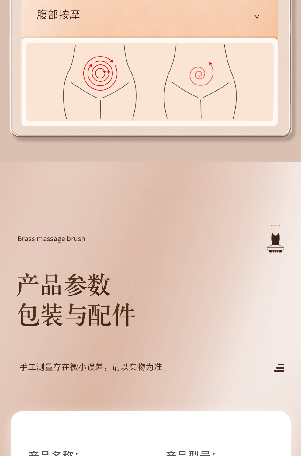 【中國直郵】 拓格 45 檔防水黃銅電動經絡刷 全身疏通按摩儀 家用腹部美體按摩器 一套