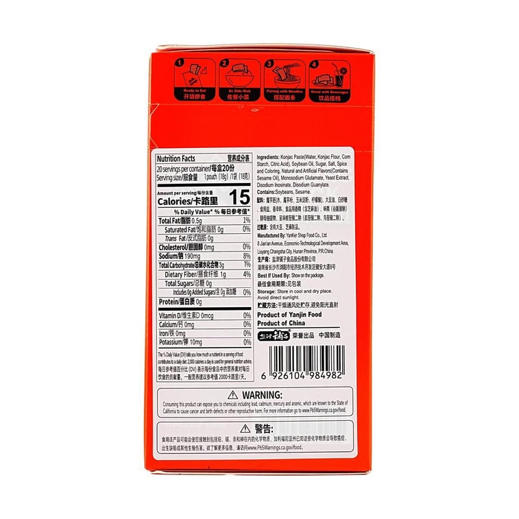 鹽津鋪子 大魔王 蒟蒻素毛肚 烤肉味 20包入 360g【辛香脆爽】 5