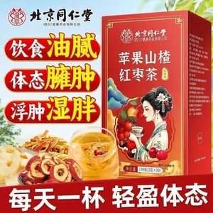 Apple Hawthorn Jujube Tea 150g/box