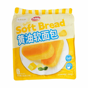 Pain Moelleux au Beurre 12.7oz【Beurre Importé】【Riche Saveur Lactée】