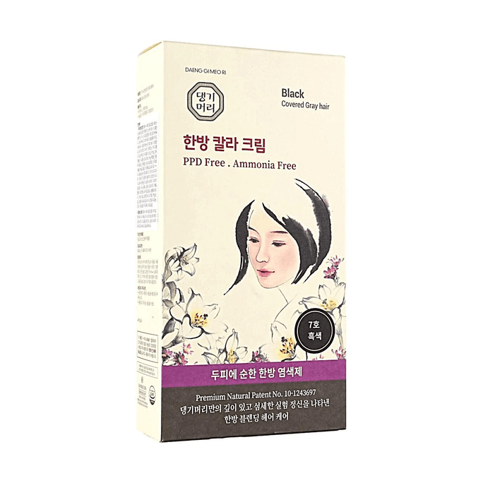 Medicinal Herb Hair Color #Black Gentle Non-Damaging Gray Coverage