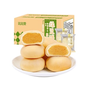 【中国直邮】 比比赞 绿豆饼  500g  老式绿豆糕点面包整箱早餐解馋零食小吃休闲食品