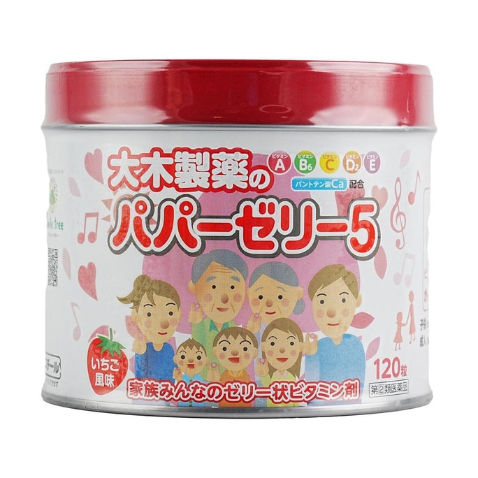日本大木製藥OHKISEIYAKU 維生素嬰幼兒童寶寶5種複合維生素軟糖丸120顆 草莓口味 B族群VC補充 偏食 食慾不振 虛弱體質