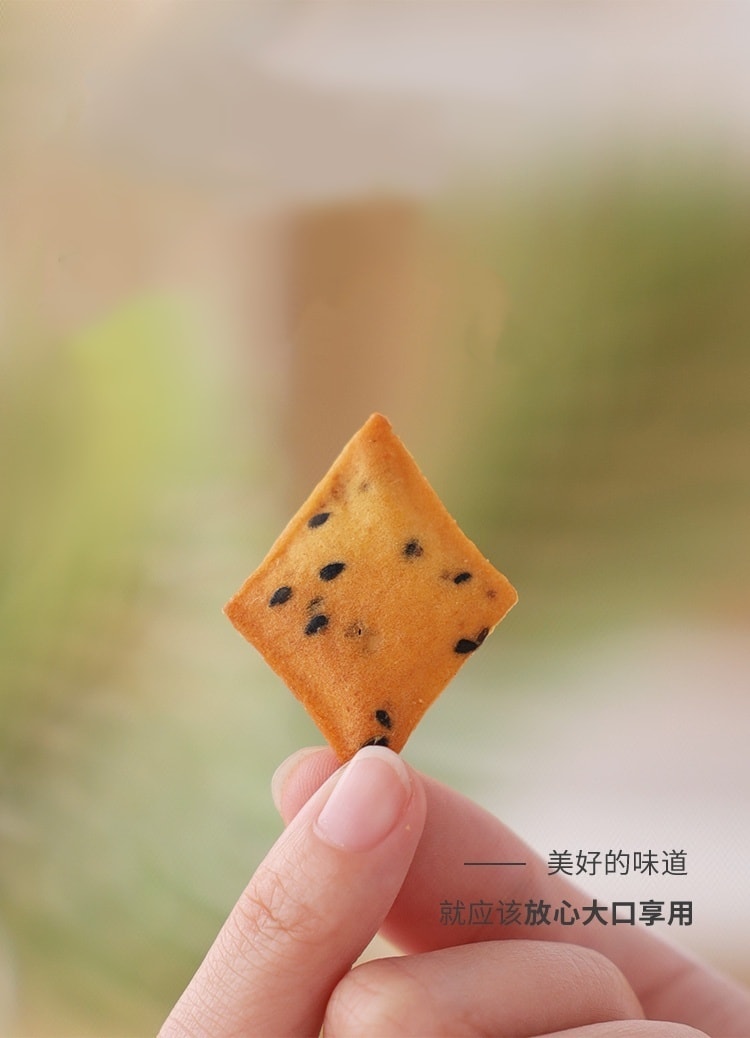 【中國直郵】 米惦 地瓜小酥 96g