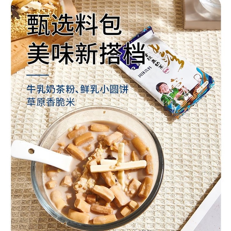 Sweet Candy with Plum Blossom Explosive Paste 500g*1bag 8