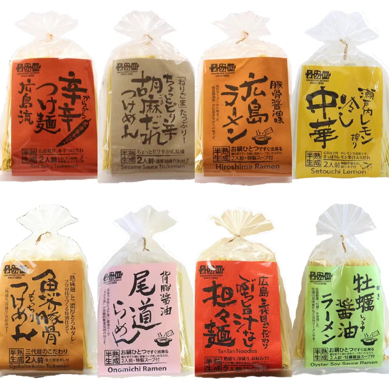 日本直送品】日本中川製麺 10食セット 8味ランダム 5パック - Yami